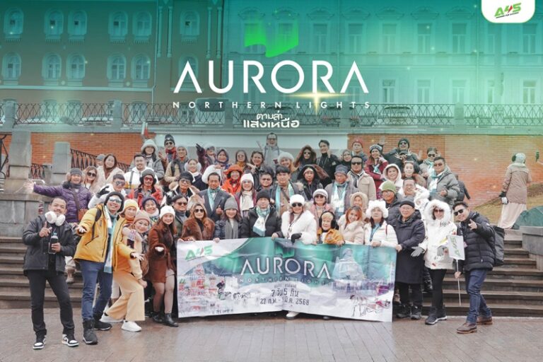 aurora-cover