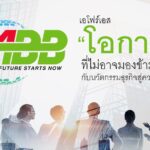 cover-file-ABB