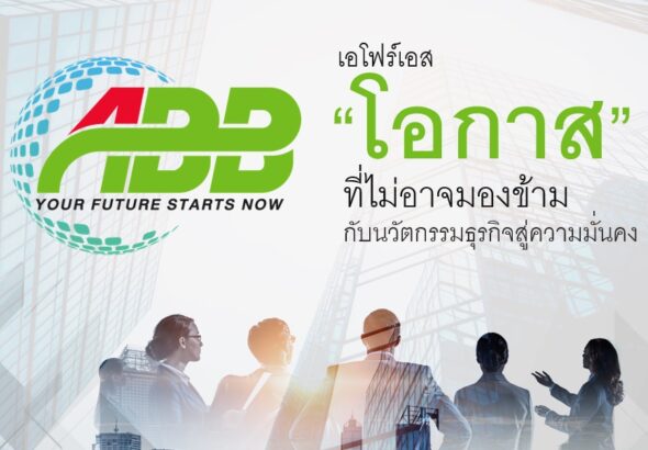 cover-file-ABB