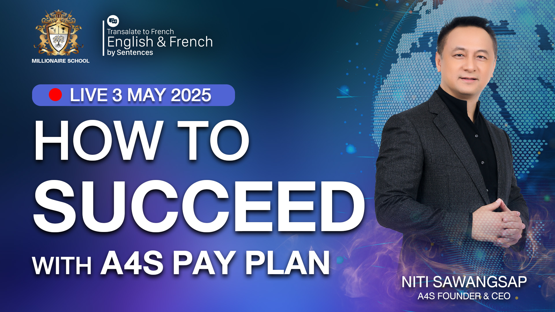 ทำอย่างไรจึงจะประสบความสำเร็จจากแผนรายได้ A4S ตอนที่ 1